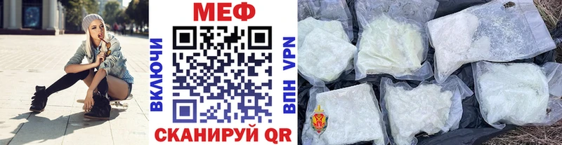 Купить закладку Амфетамин  Канабис  А ПВП  Меф мяу мяу  Гашиш  Ильский