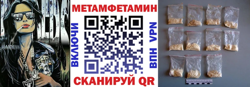 Купить закладки  Ильский  Amphetamine Розовый 