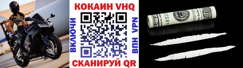КОКАИН Fish Scale  Купить где  Ильский 