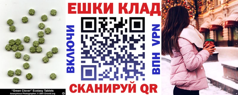 Купить где  Ильский  Экстази Punisher 