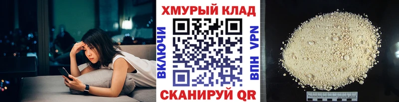 ГЕРОИН VHQ  Купить где  Ильский 