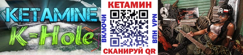 Купить закладки  Ильский  Кетамин ketamine 