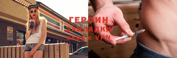 мефедрон мука Карпинск