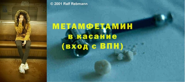 мефедрон мука Карпинск