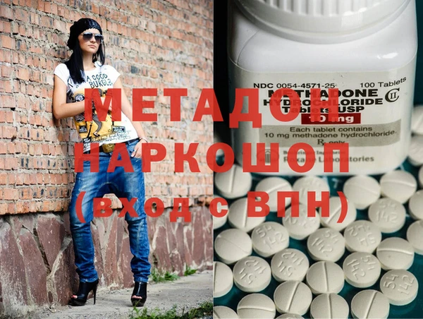 мефедрон мука Карпинск