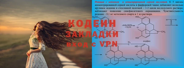 герыч Касимов