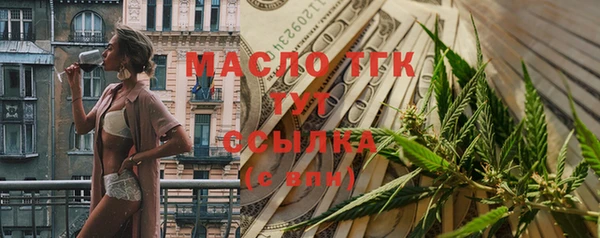 мефедрон мука Карпинск
