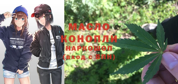 мефедрон мука Карпинск