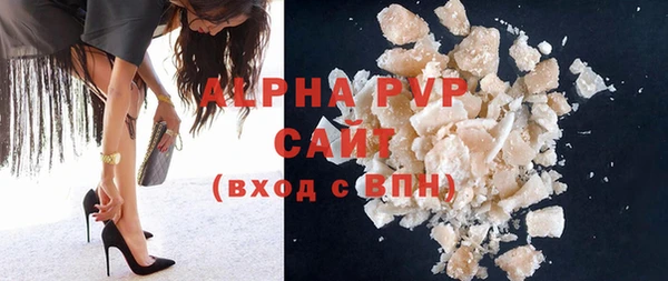 мефедрон мука Карпинск