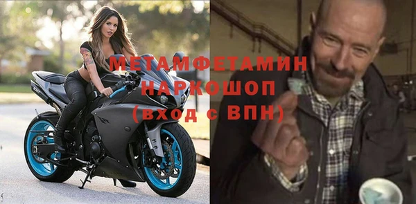 мефедрон мука Карпинск