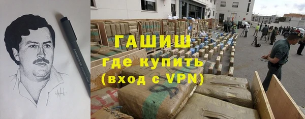 мефедрон мука Карпинск