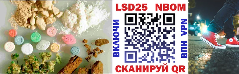 Купить где  Ильский  Лсд 25 экстази кислота 
