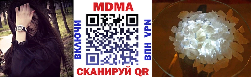 МДМА молли  Купить  Ильский 