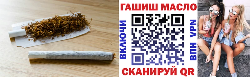 ТГК THC oil  Купить закладки  Ильский 